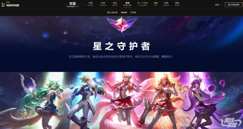 英雄聯盟跨界漫威 IP宇宙的再開拓與游戲動漫產業新可能