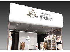 精工細作，創意無限 展覽設計與搭建的完美之道